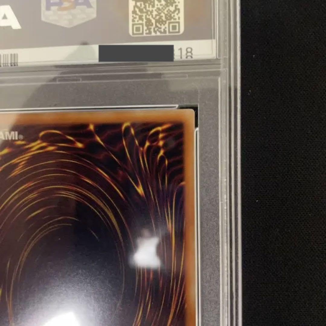 Amazon.co.jp: 遊 戯 王 古聖戴サウラヴィス レリーフ PSA9